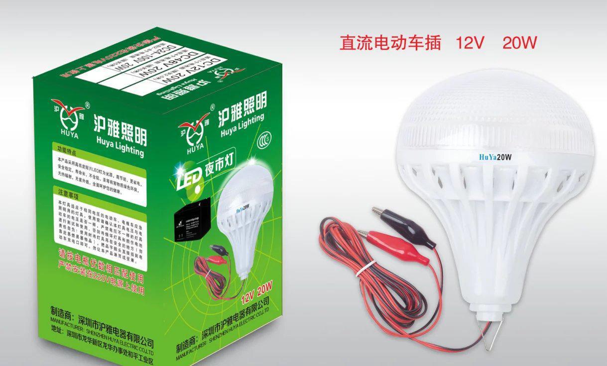 【滬雅LED夜市地攤球泡燈 直流低壓LED照明節能球泡燈 夜】價格_廠家_圖片