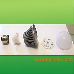 led球泡燈外殼,led球泡燈外殼生產廠家,led球泡燈外殼價格