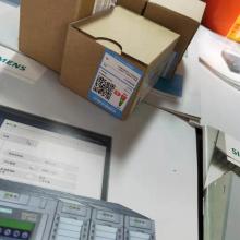 2020母線槽價格 報價 母線槽批發(fā) 電氣網(wǎng)